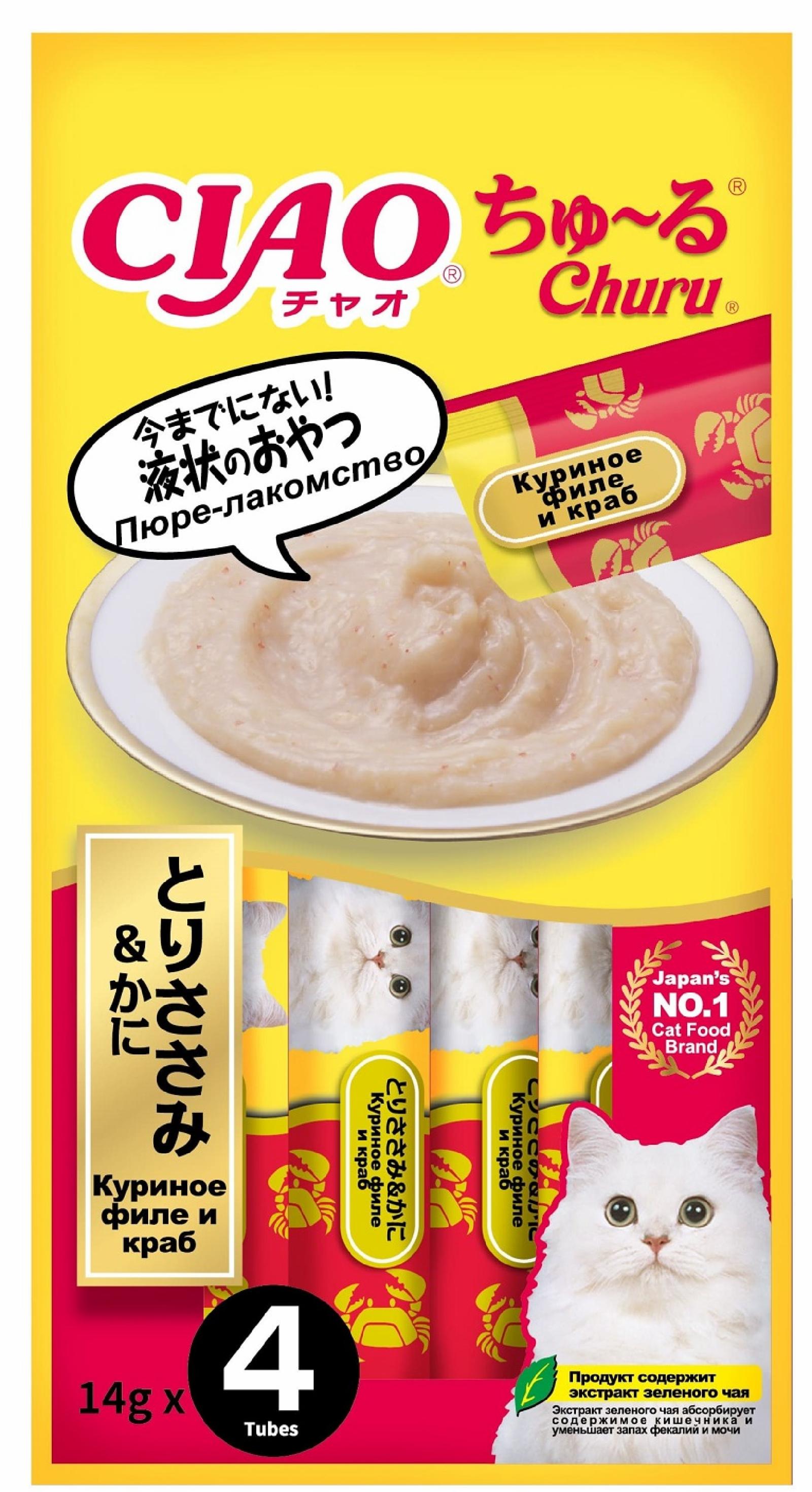 Inaba Лакомство Чао Чуру 4 шт пюре для кошек филе курицы и краба 0.056 кг 60902