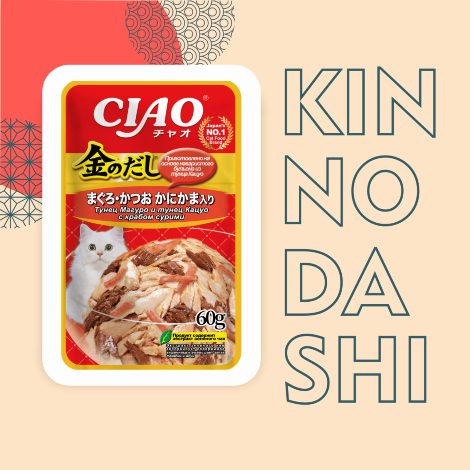Inaba Киннодаси паучи Микс тунца и сурими в желе для кошек 0.060 кг 60097