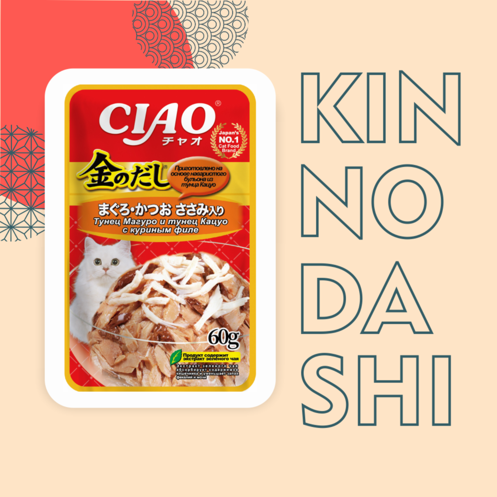 Inaba Киннодаси паучи Микс тунца и куриного филе в желе для кошек 0.060 кг 60094