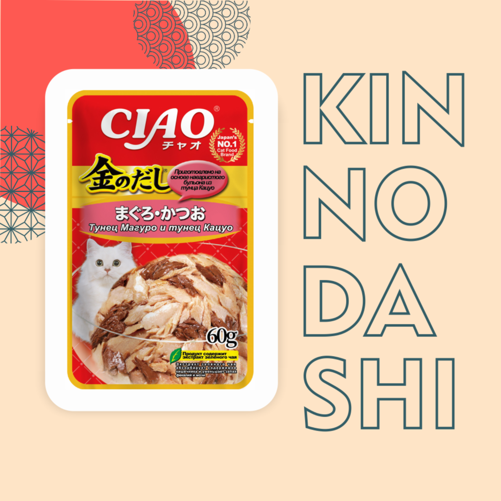 Inaba Паучи KINNODASHI POUCH 60 g для кошек  Тунец Магуро и тунец Кацуо RU202 0.060 кг 65154, 75001001331