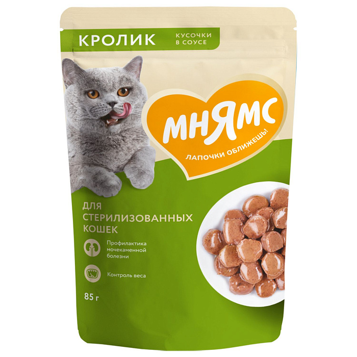             [35879]  Влажный корм Мнямс Кусочки в соусе с кроликом для стерилизованных кошек 85г, 35879