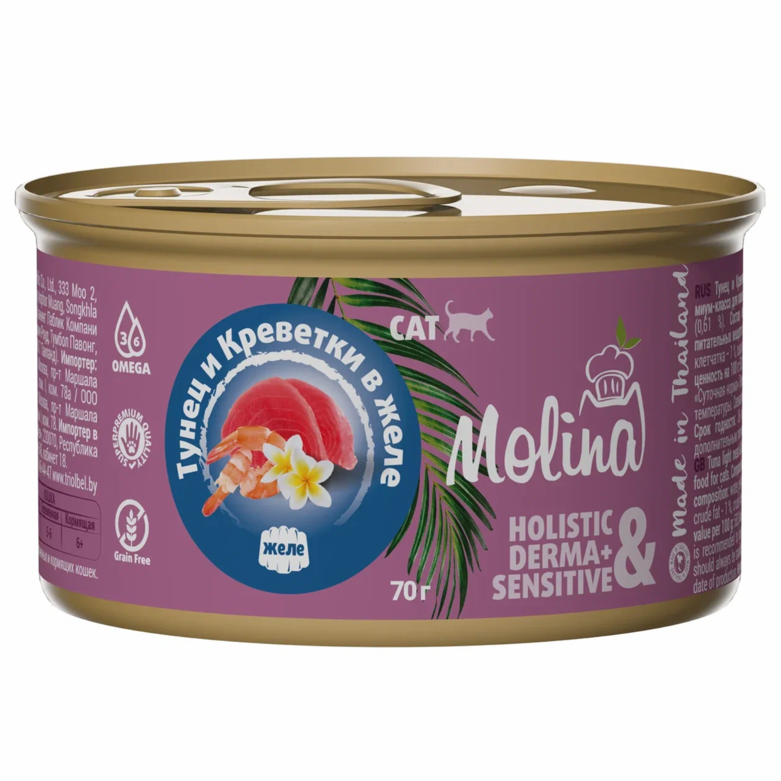 Molina Консервы для кошек с  тунцом  и креветками в желе М6003 0,070 кг 57764, 25001001151