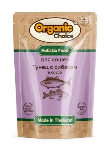 Organic Сhoice Grain Free 70 г паучи для кошек тунец с сибасом в соусе 1х12, 86580
