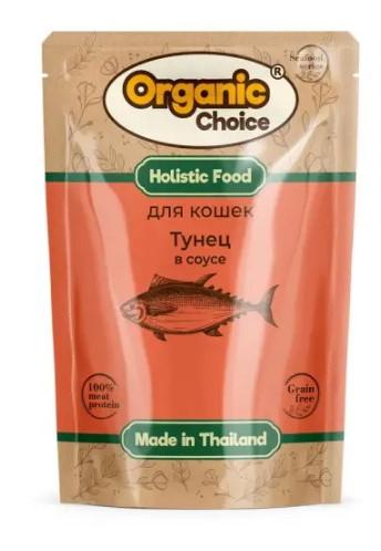 Organic Сhoice Grain Free 70 г паучи для кошек тунец в соусе 1х12, 86578