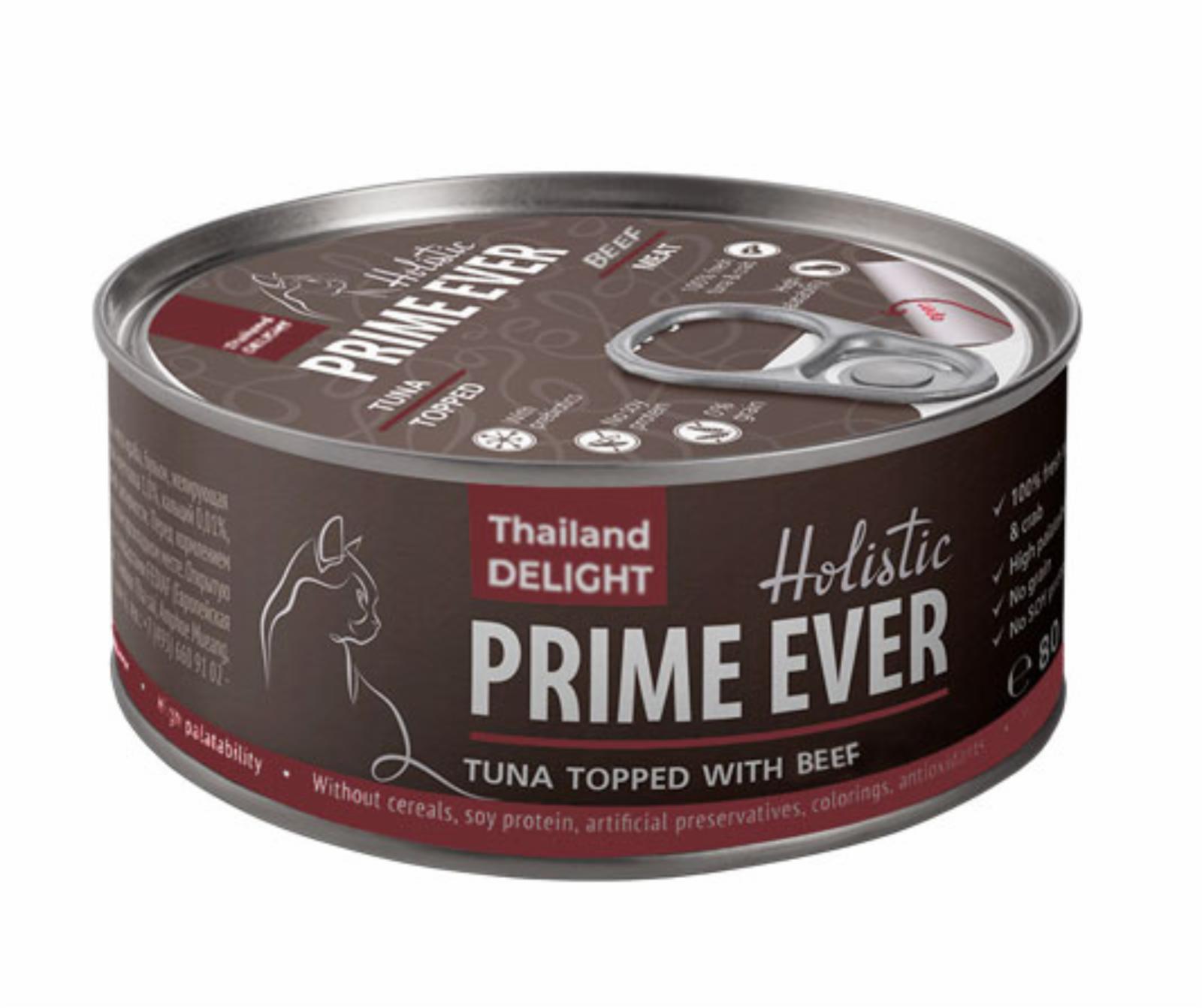 Prime Ever Консервы для для кошек Тунец с говядиной в желе 0,080 кг 58961