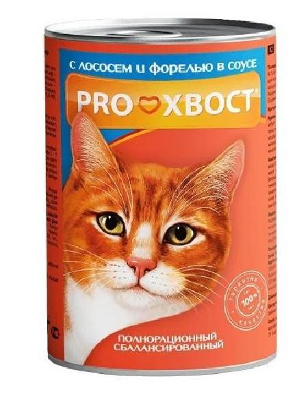 PROХВОСТ Корм консервированный для кошек с лососем и форелью в соусе 415 г , 1001001471