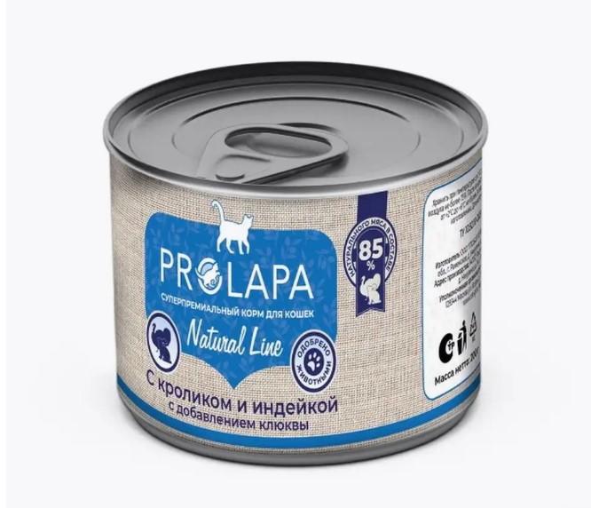Prolapa Natural Line консервы для кошек с кроликом индейкой и клюквой 200г , 22001001095