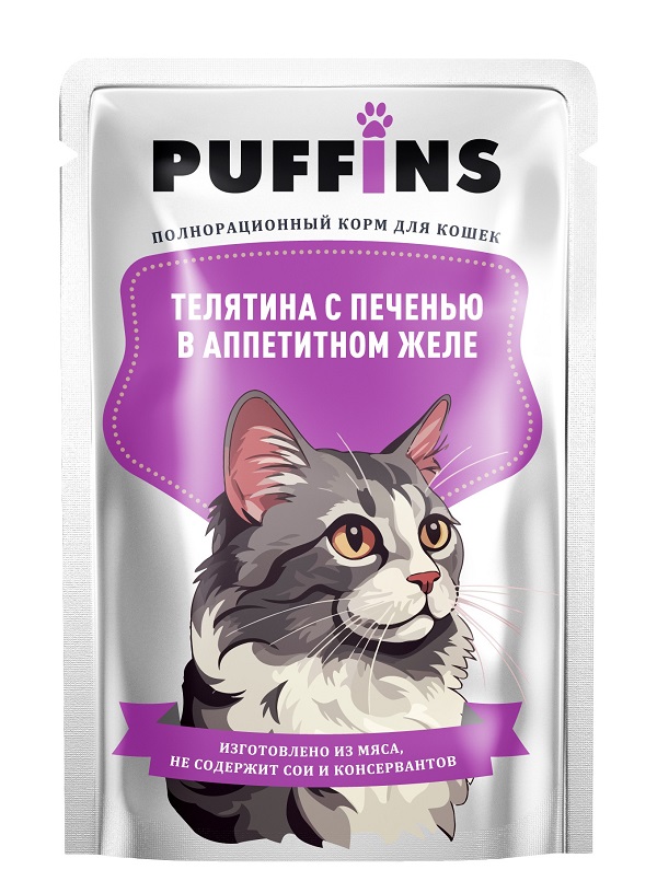  [36021] Puffins консерв. 75г для кошек в ЖЕЛЕ Телятина с печенью пауч 134, 36021 
