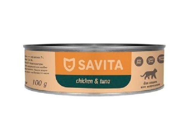 SAVITA консервы Консервы для кошек и котят. Цыплёнок с тунцом  20рр10 0,1 кг 60216