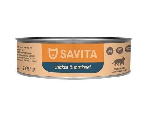 SAVITA консервы Консервы для кошек и котят. Цыплёнок со скумбрией 20рр10 0,1 кг 60218