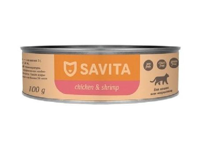 SAVITA консервы Консервы для кошек и котят. Цыплёнок с креветкой 20рр10 0,100 кг 60214, 4001001495