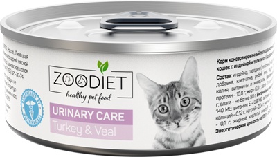             [36646]  конс.  Zoodiet для кошек Urinary Care TurkeyVealС индейкой и телятиной (здоров.мочевыводящ.путей) 100 г, 36646