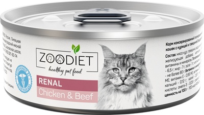             [36647]  конс.  Zoodiet для кошек Renal ChickenBeefС курицей и говядиной (поддерж. функции почек) 100 г, 36647