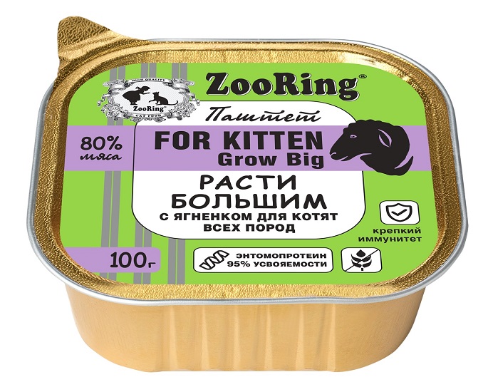  [34775] Конс. ZooRing для котят паштет с львинкой Расти большим с ягненком для всех пород 100 гр, 34775 