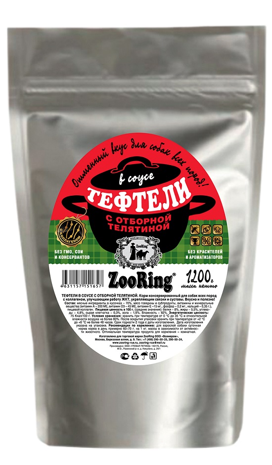  [33822] Конс. ZooRing для собак тефтели в соусе с отборной телятиной 1200 гр 14, 33822 