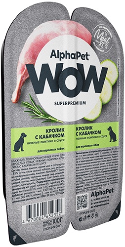АКЦИЯ -25проц. ALPHAPET WOW SUPERPREMIUM 100 гр ламистер влажный корм для взрослых собак кролик с кабачком 1х15, 86483