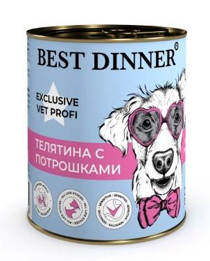 Best Dinner влажный корм для взрослых собак, чувствительное пищеварение, телятина с потрошкам 340 гр
