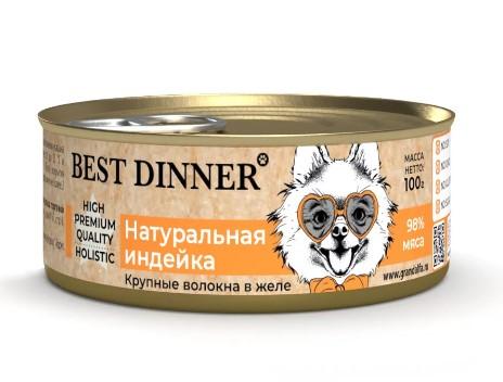 Best Dinner Консервы для собак High Premium Натуральная индейка 7623 0,100 кг 64336