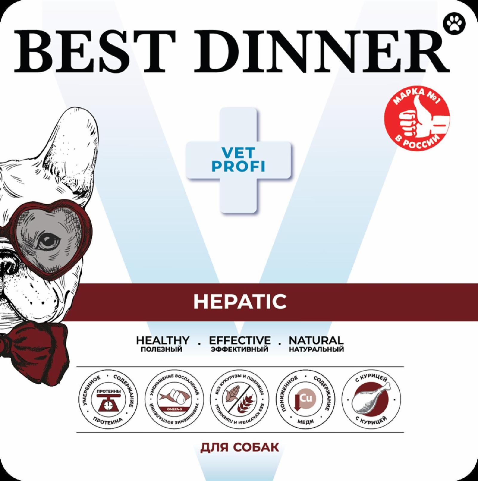 Best Dinner (вет.корма) Паштет с курицей для собак Vet Profi Hepatic 0.100 кг 66901