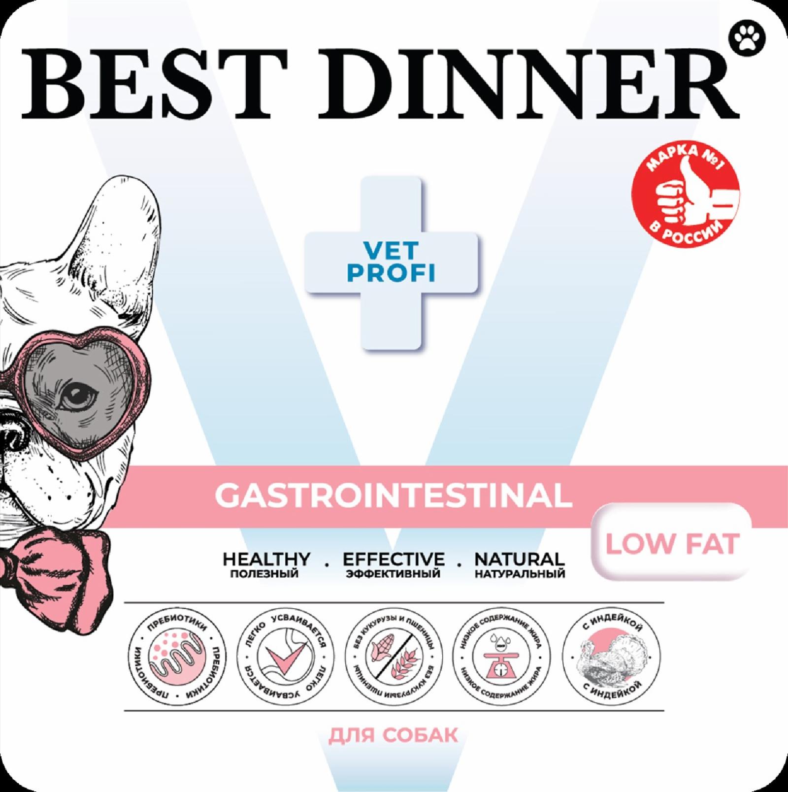 Best Dinner (вет.корма) Паштет с индейкой для собак Vet Profi Gastrointestinal Low Fat 0.100 кг 66900