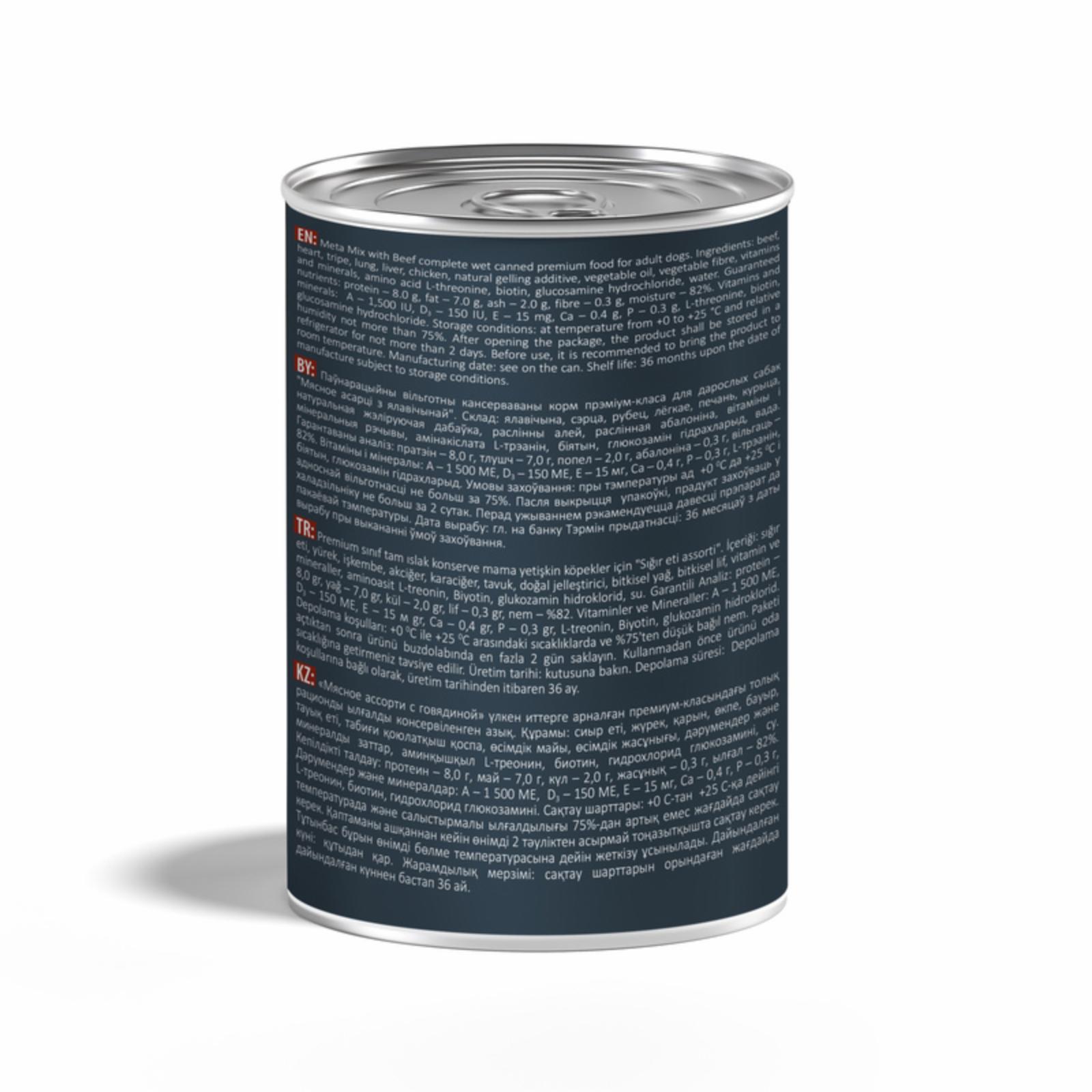 Mr.Buffalo Консервы для собак Мясное ассорти с говядиной 400г В406 0.400 кг 61521