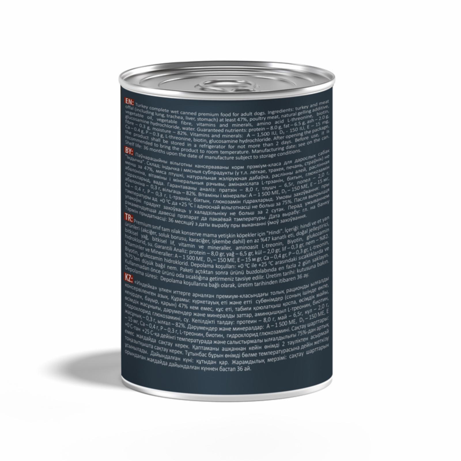 Mr.Buffalo Консервы для собак Индейка 400г В405 0.400 кг 61520