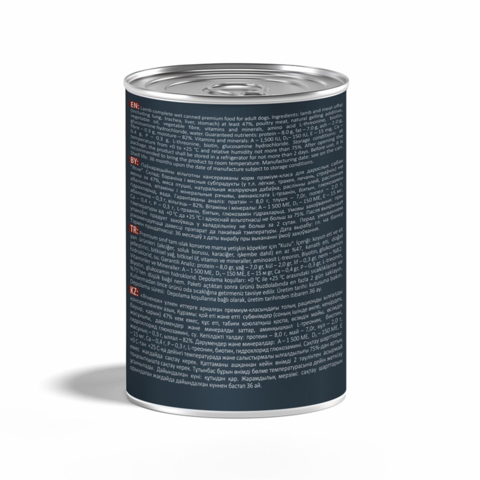 Mr.Buffalo Консервы для собак Ягненок 400г В404 0.400 кг 61519