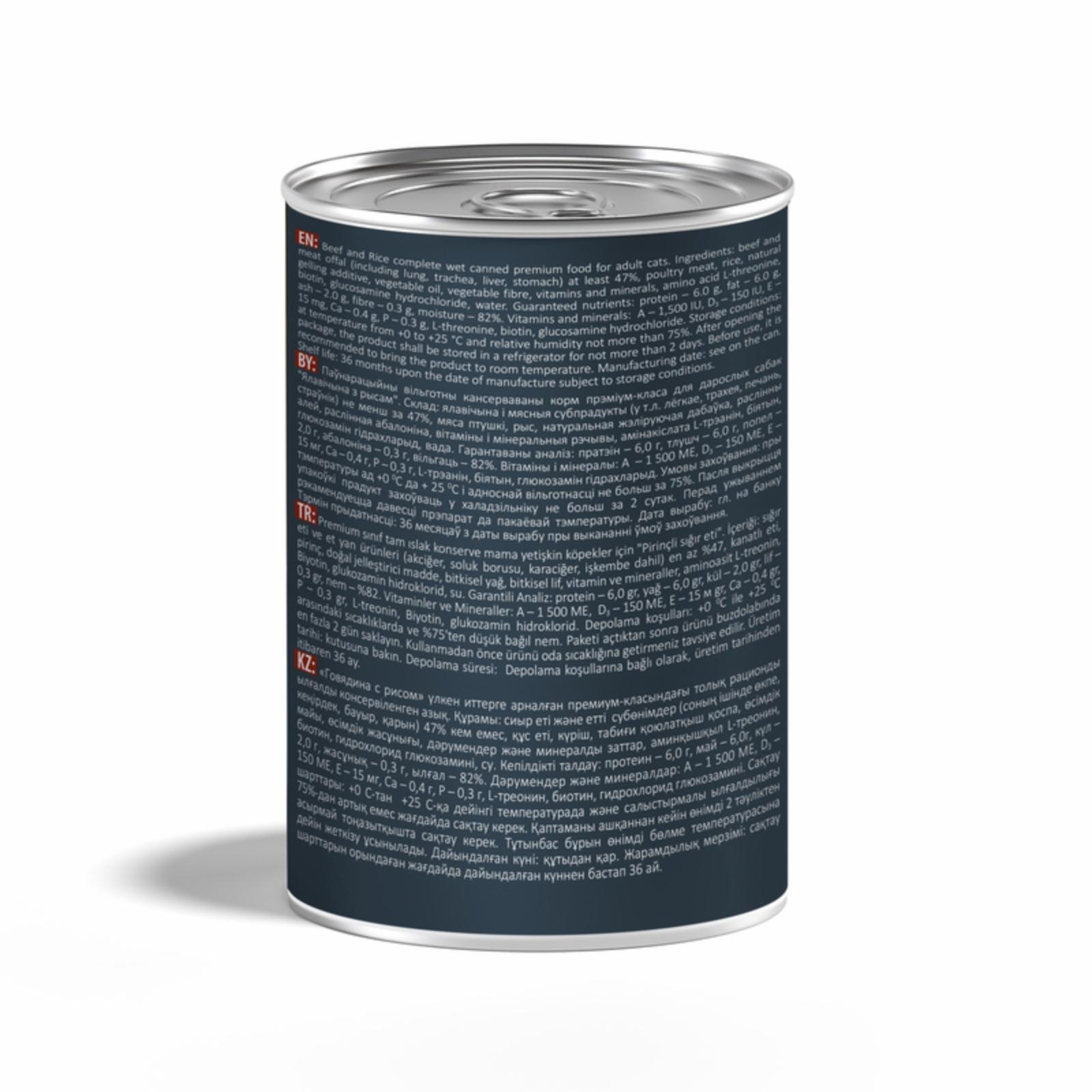 Mr.Buffalo Консервы для собак Говядина с рисом 400г В402 0.400 кг 61517