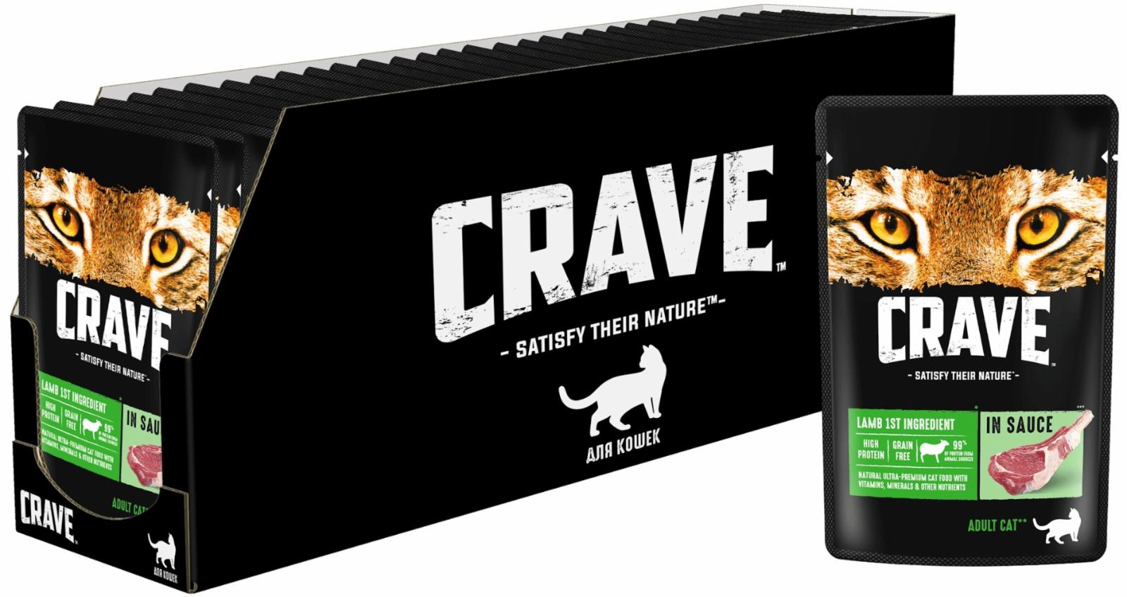 Crave Корм консервированный полнорационный CRAVE для взрослых кошек с ягнёнком в соусе 70г. 10271691 0.070 кг 63022