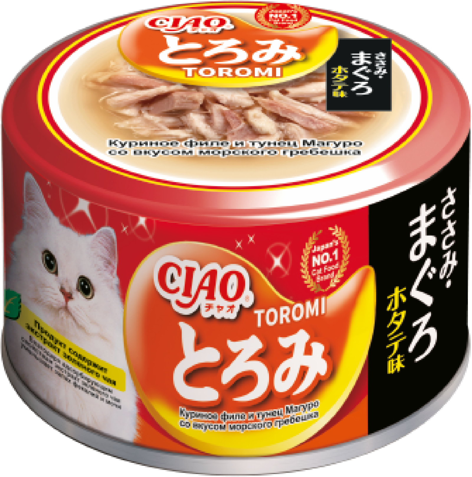 Inaba Тороми консервы для кошек куриное филе и тунец магуро со вкусом гребешка в бульоне 0.080 кг 62624