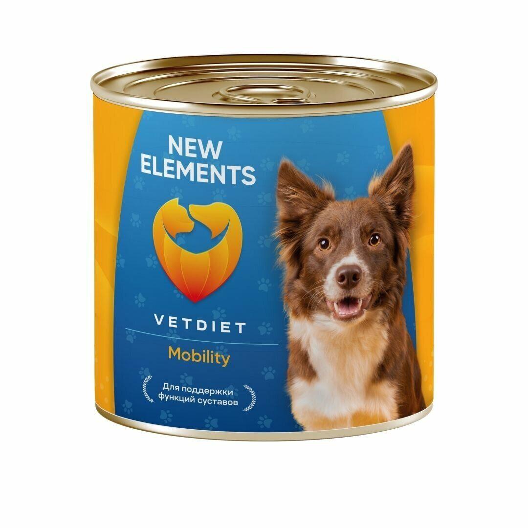 New Elements Консерв.корм для собак Mobility 340 грамм , 0