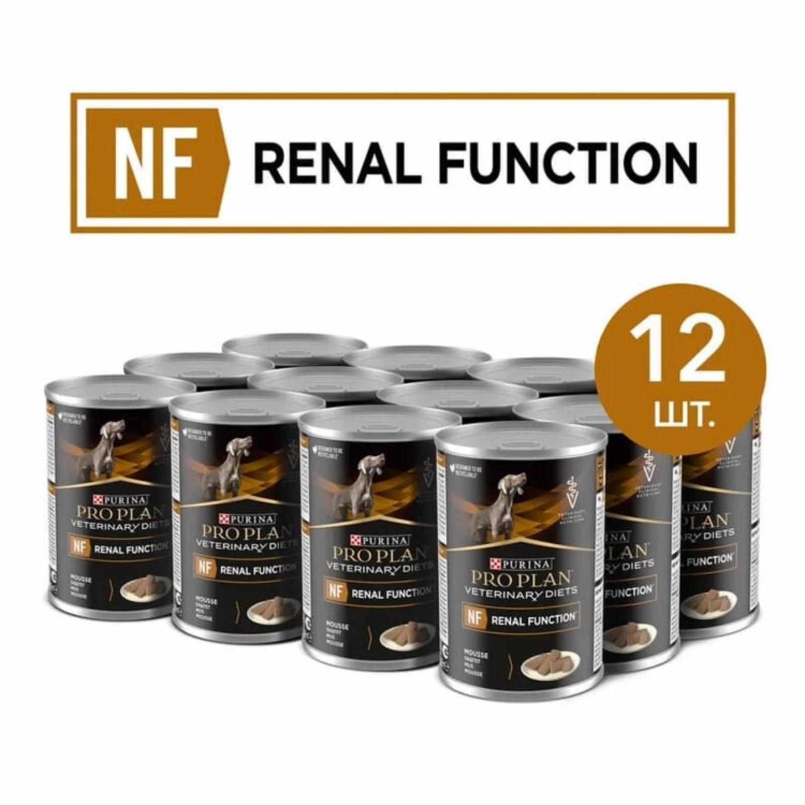 Purina (вет. корма паучи) Консервы для собак при патологии почек (DIETS NF) - 1227568112381641 0,400 кг 11659