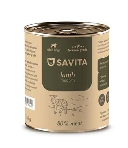 SAVITA консервы Консервы для собак «Ягненок» 11вн42 0,41 кг 59781