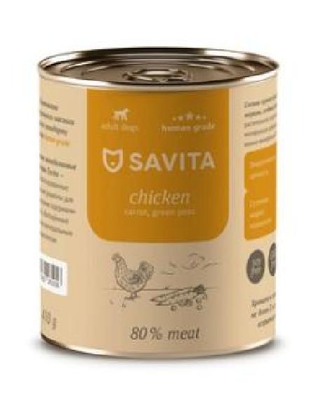 SAVITA консервы Консервы для собак «Курица с морковью и зеленым горошком» 11вн42 0,41 кг 59791