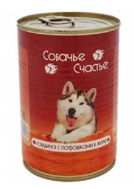 Собачье счастье Консервированный корм для собак Говядина с потрошками в желе 410г