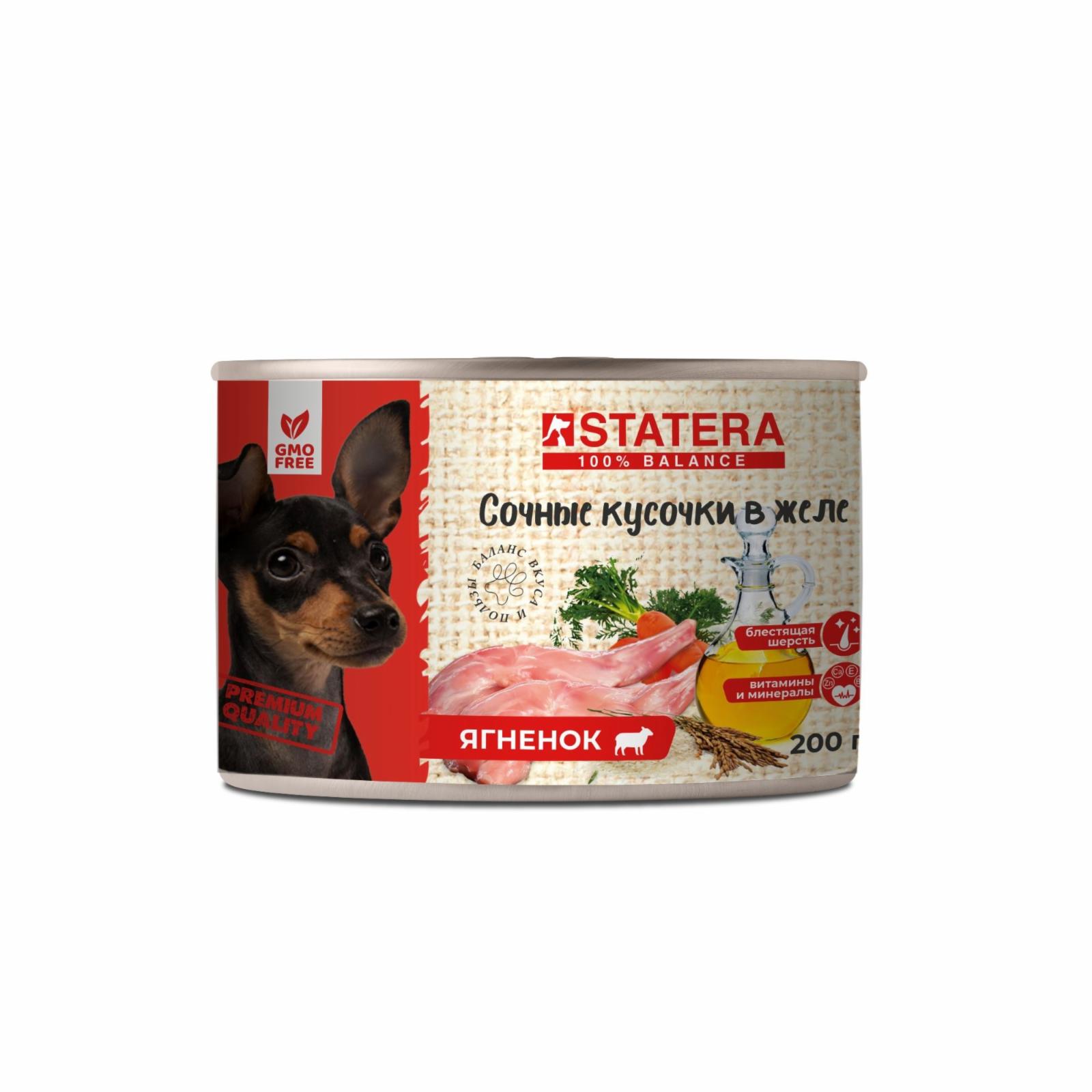 Statera Консервы для собак - сочные кусочки в желе с ягненком 73715 0,400 кг 60705, 3001001447