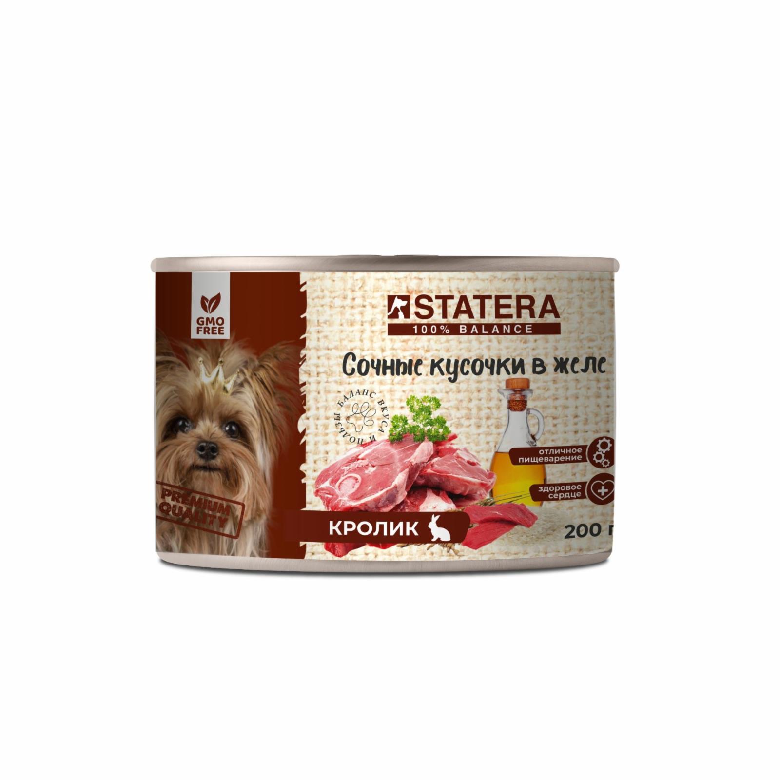 Statera Консервы для собак - сочные кусочки в желе с кроликом 73692 0,200 кг 60703