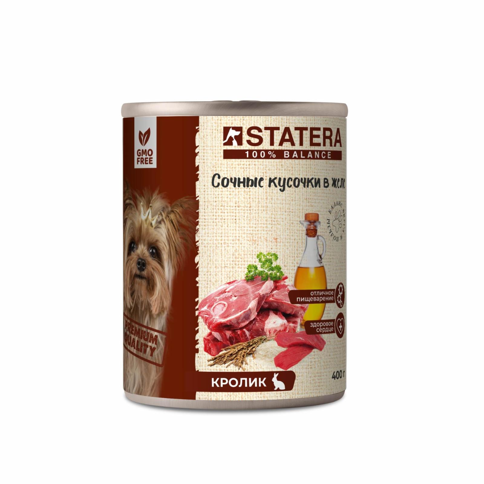 Statera Консервы для собак - сочные кусочки в желе с кроликом 73692 0,200 кг 60703