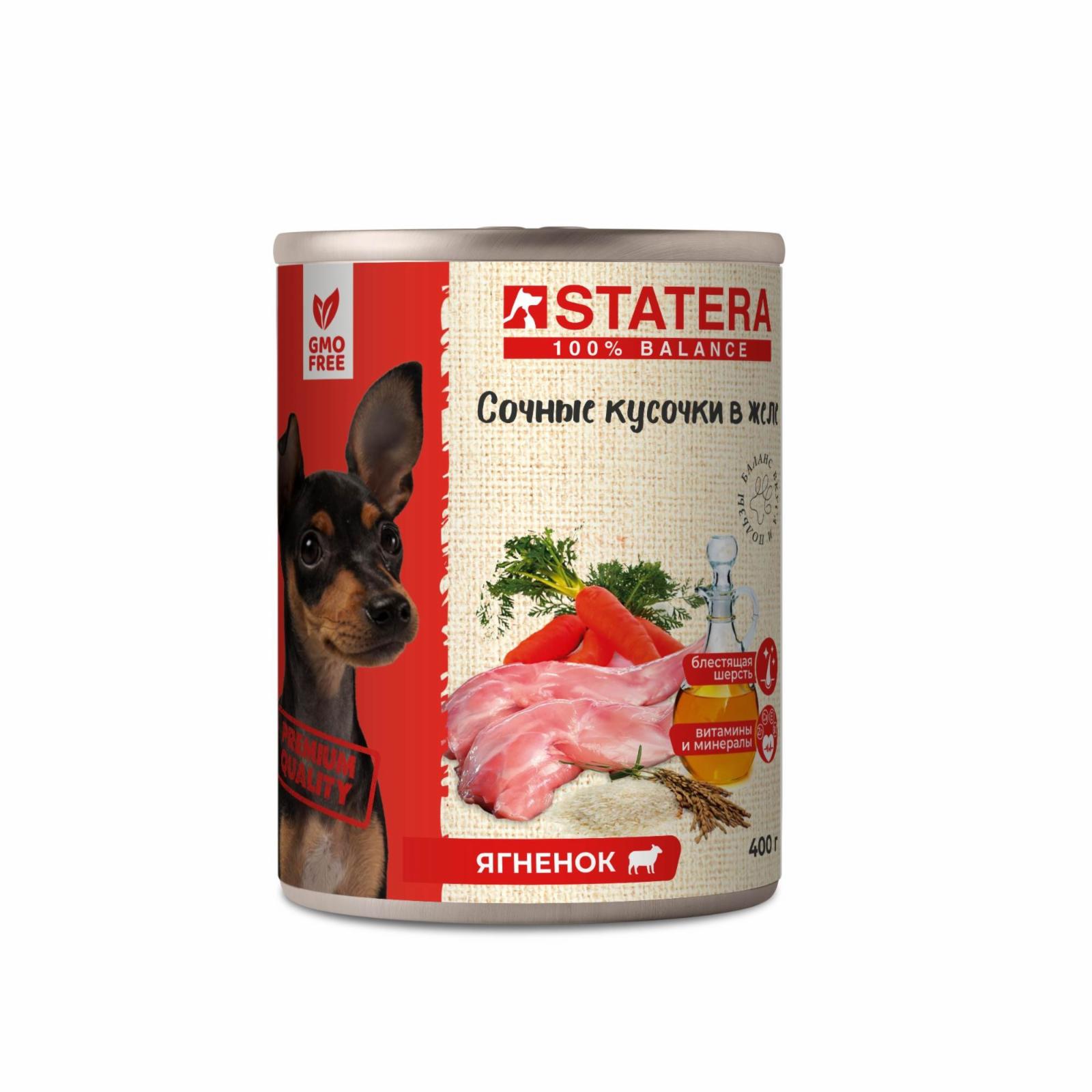 Statera Консервы для собак - сочные кусочки в желе с ягненком 73685 0,200 кг 60702
