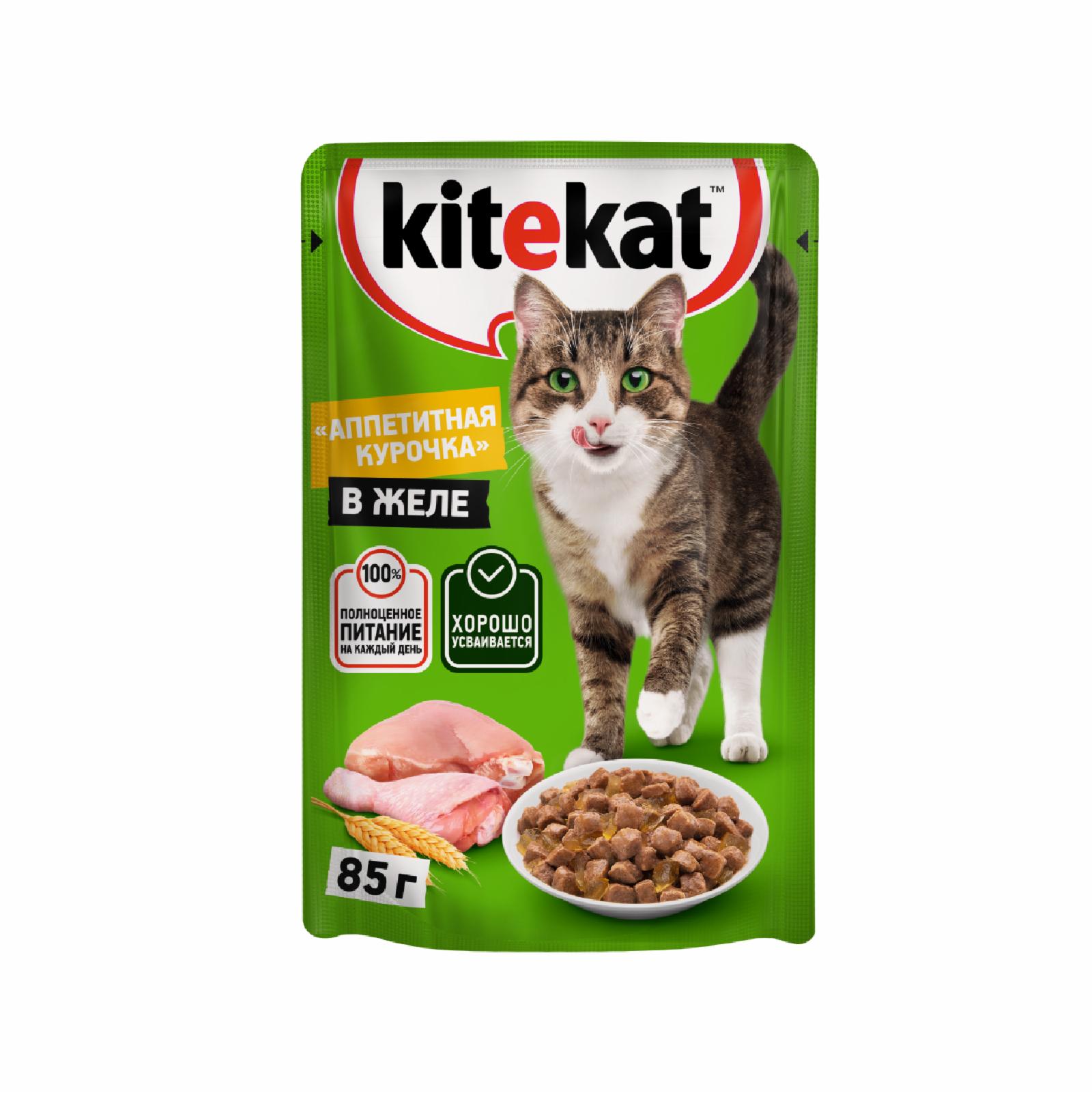 Kitekat Паучи с курицей в желе для кошек 10151304 0.085 кг 25120