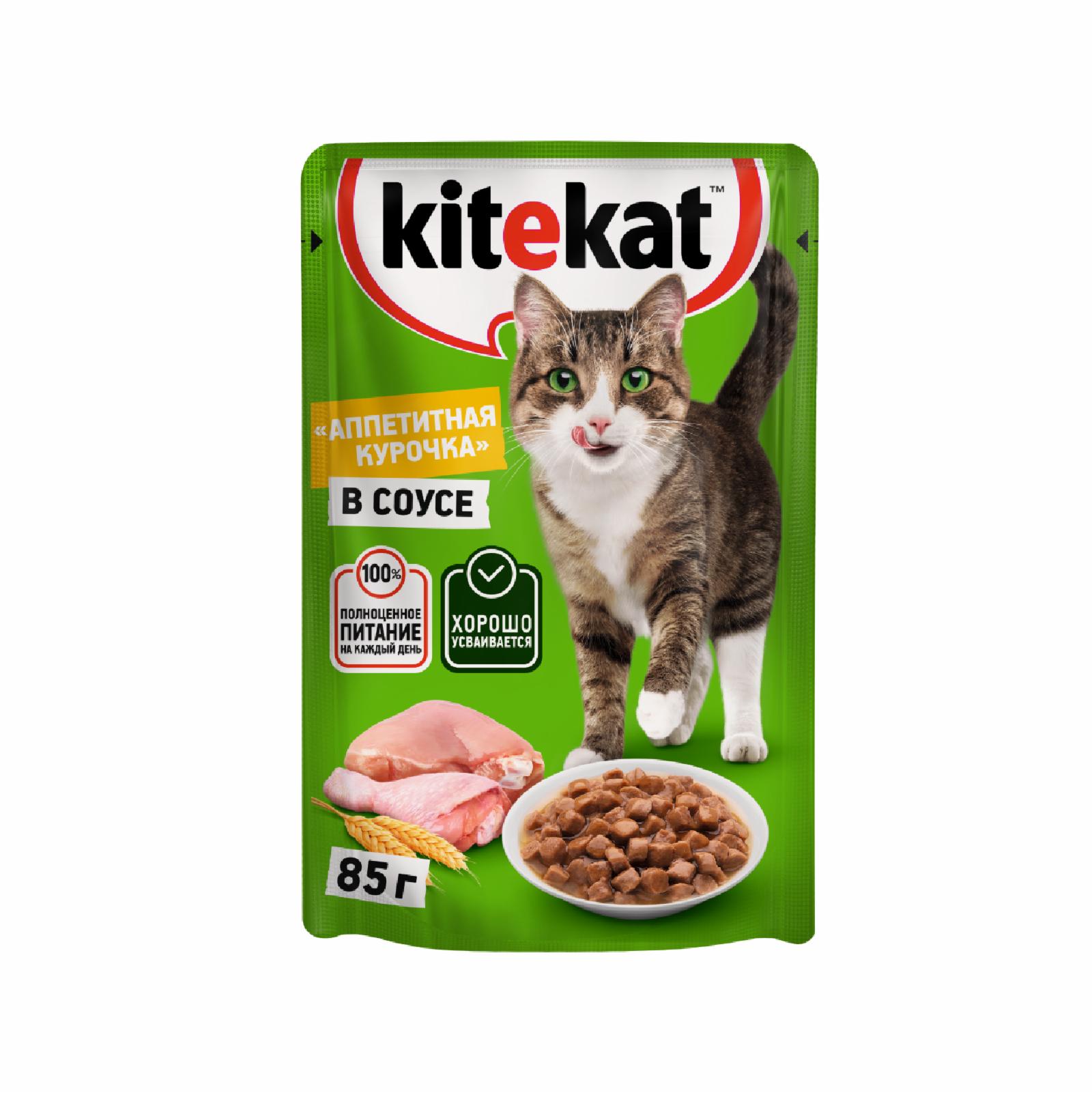 Kitekat Паучи с курицей в соусе для кошек 101513021017230310220168 0.085 кг 25119