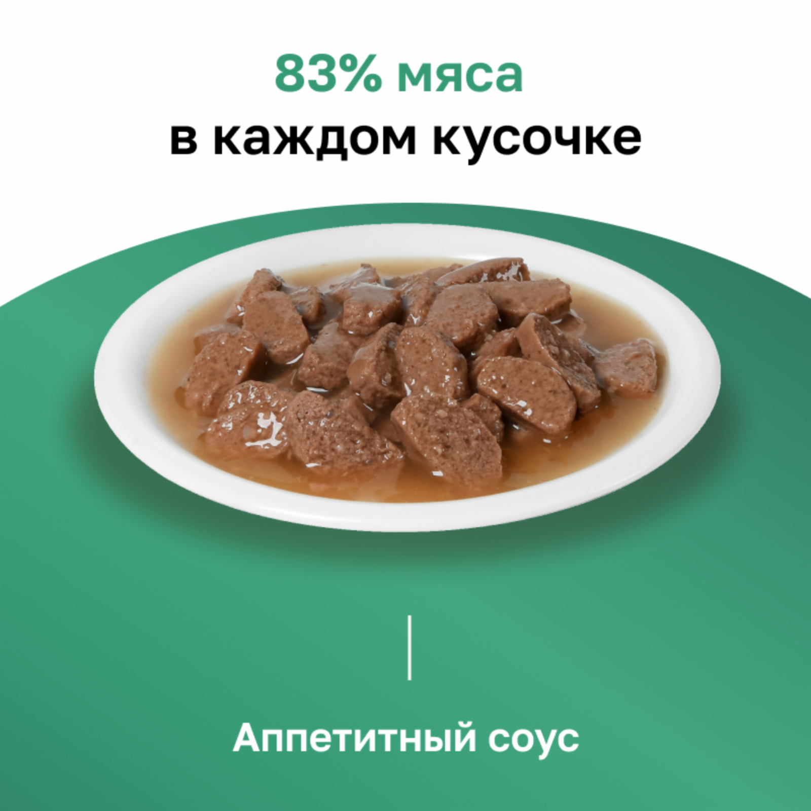 Organix паучи Упаковка 25 шт. Паучи для взрослых кошек: индейка в соусе 2.125 кг 61271