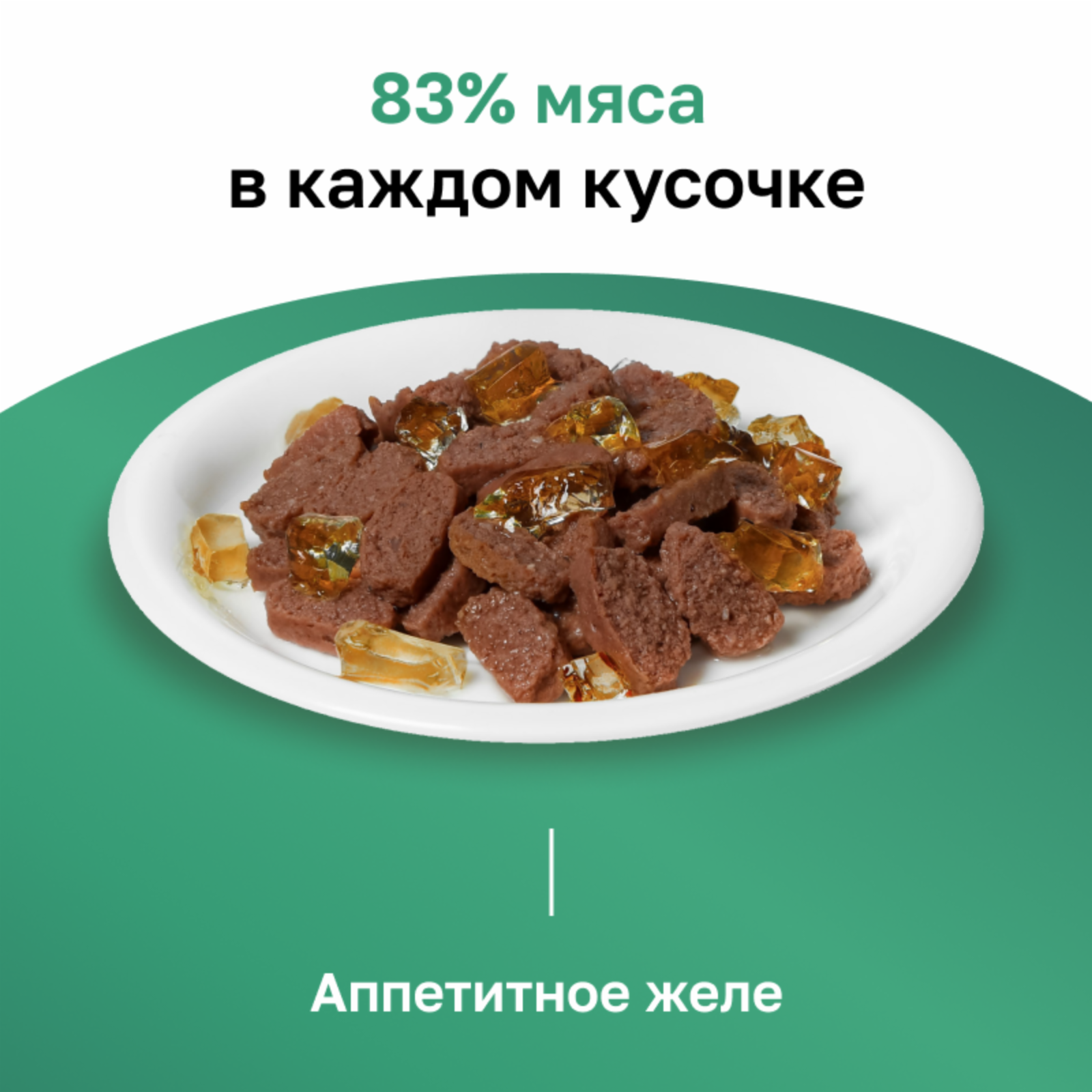 Organix паучи Упаковка 25 шт. Паучи для взрослых кошек: говядина в желе 2,125 кг 61268.1, 61268.1
