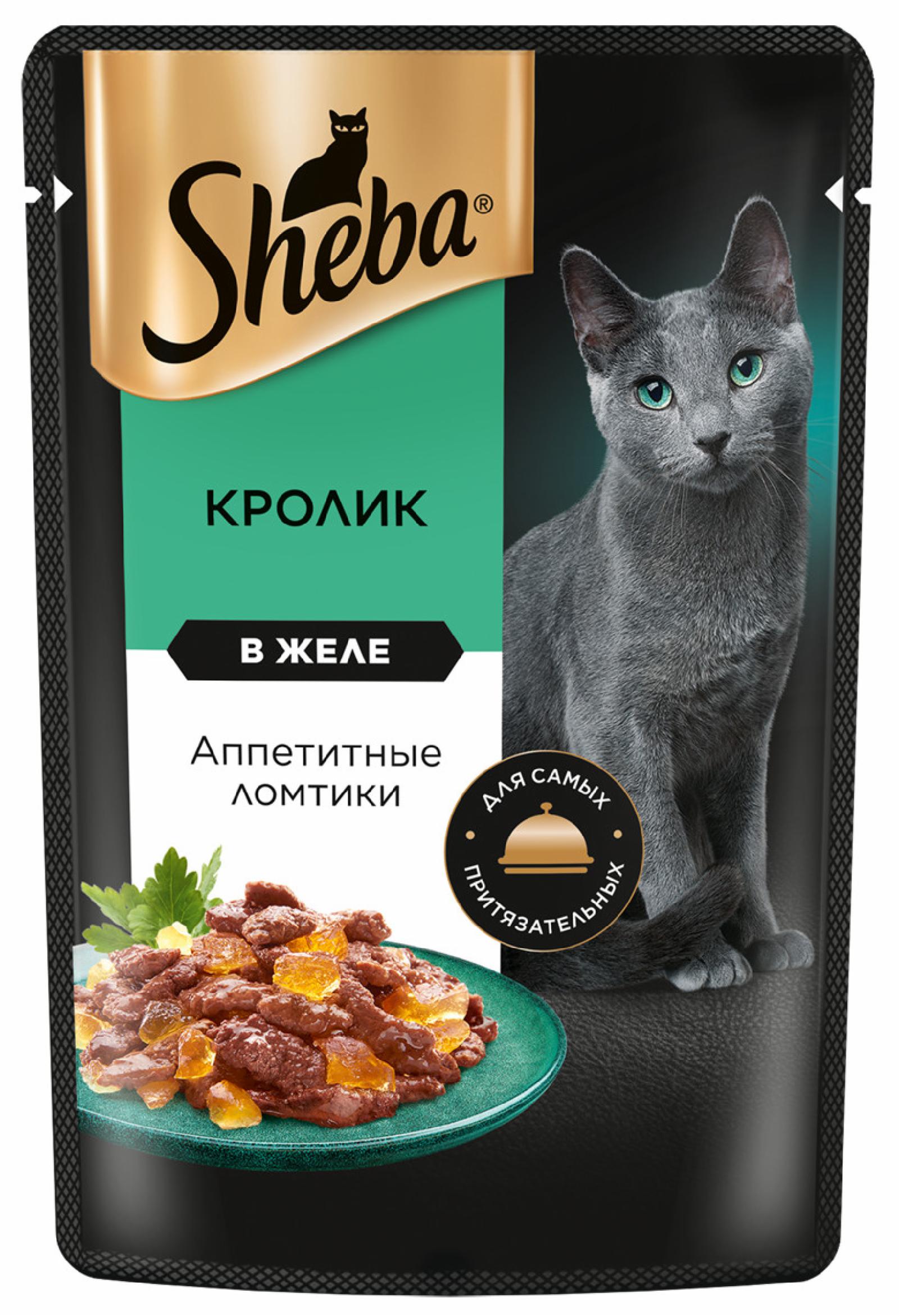 Sheba Паучи для кошек Ломтики в желе с кроликом 75г 10288417 0.075 кг 58428, 7100100714