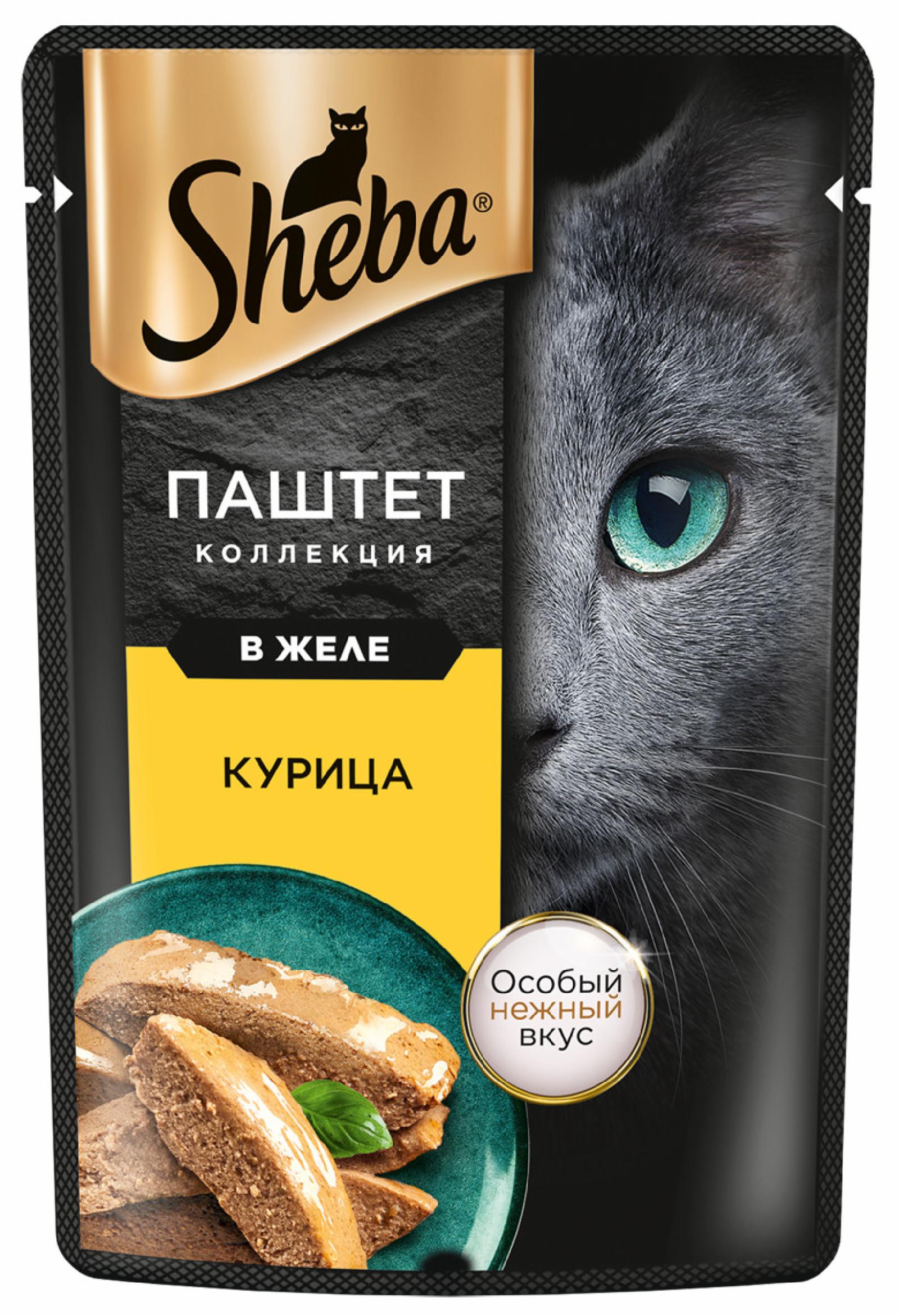 Sheba Влажный корм для кошек  Нежный паштет в желе с курицей 75г 10289388 0.075 кг 63086, 8100100714