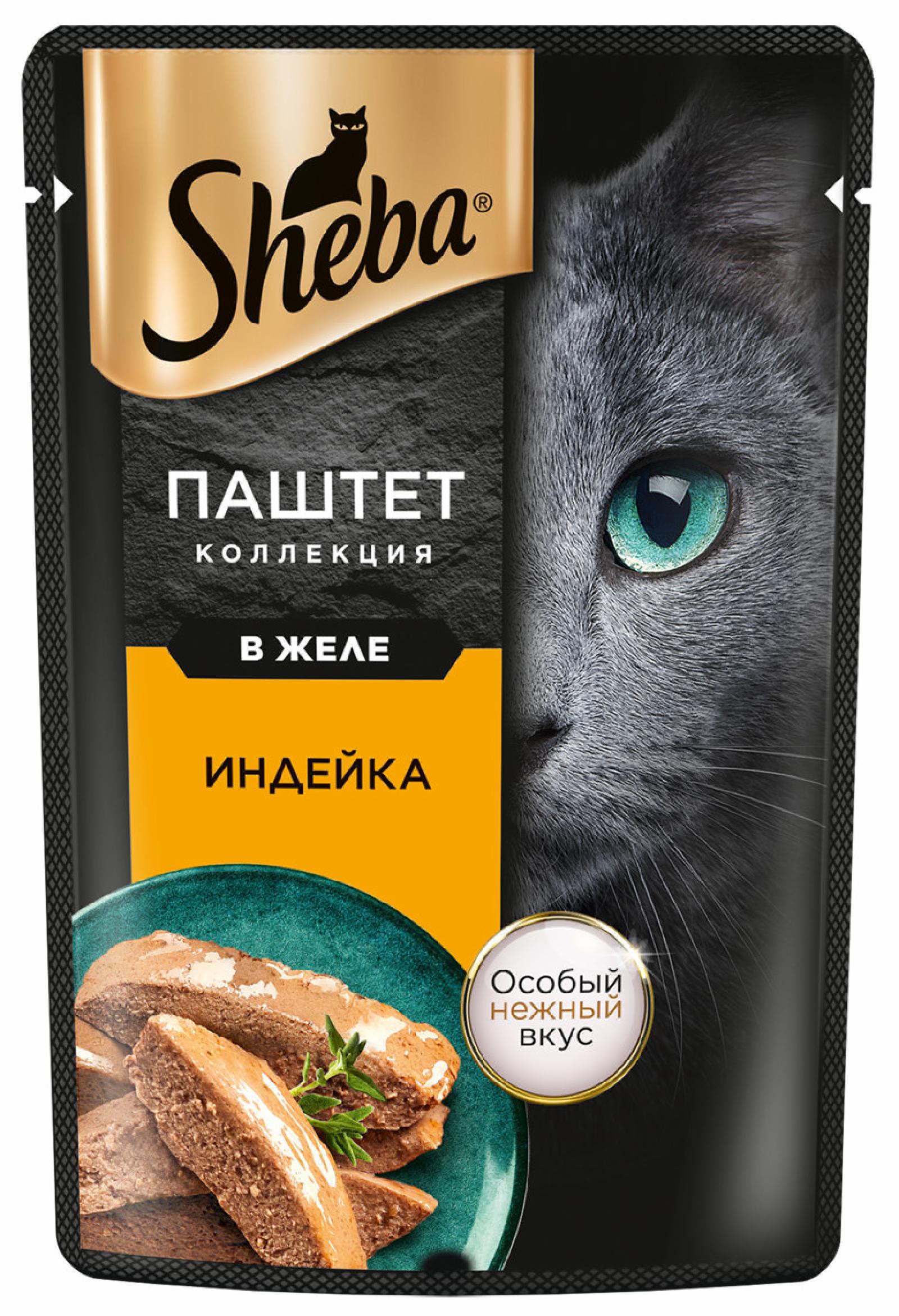 Sheba Влажный корм для кошек  Нежный паштет в желе с индейкой 75г 10289411 0.075 кг 63085, 8200100714