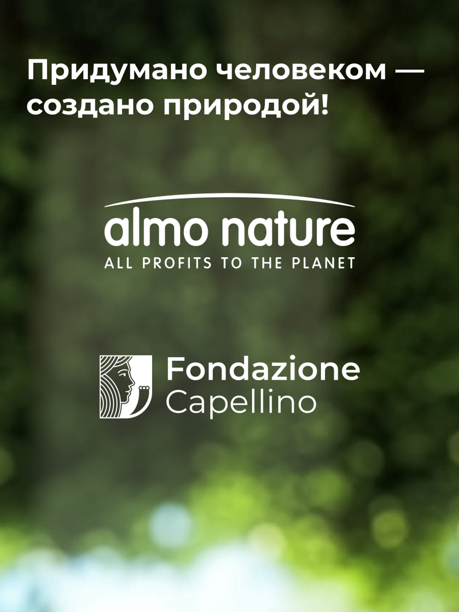 Almo Nature консервы Упаковка 6 штук Корм консервированный полнорационный для собак с говядиной в желе (HFC - Jelly - Beef ) 20рр10 0.600 кг 67343.2