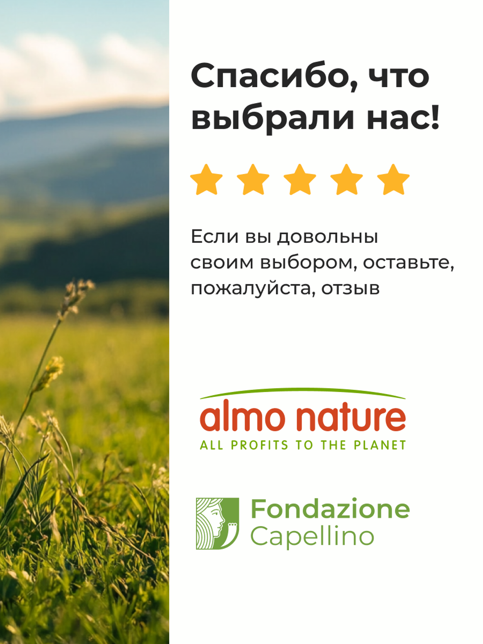Almo Nature консервы Упаковка 6 штук Корм консервированный полнорационный для собак с говядиной в желе (HFC - Jelly - Beef ) 20рр10 0.600 кг 67343.2