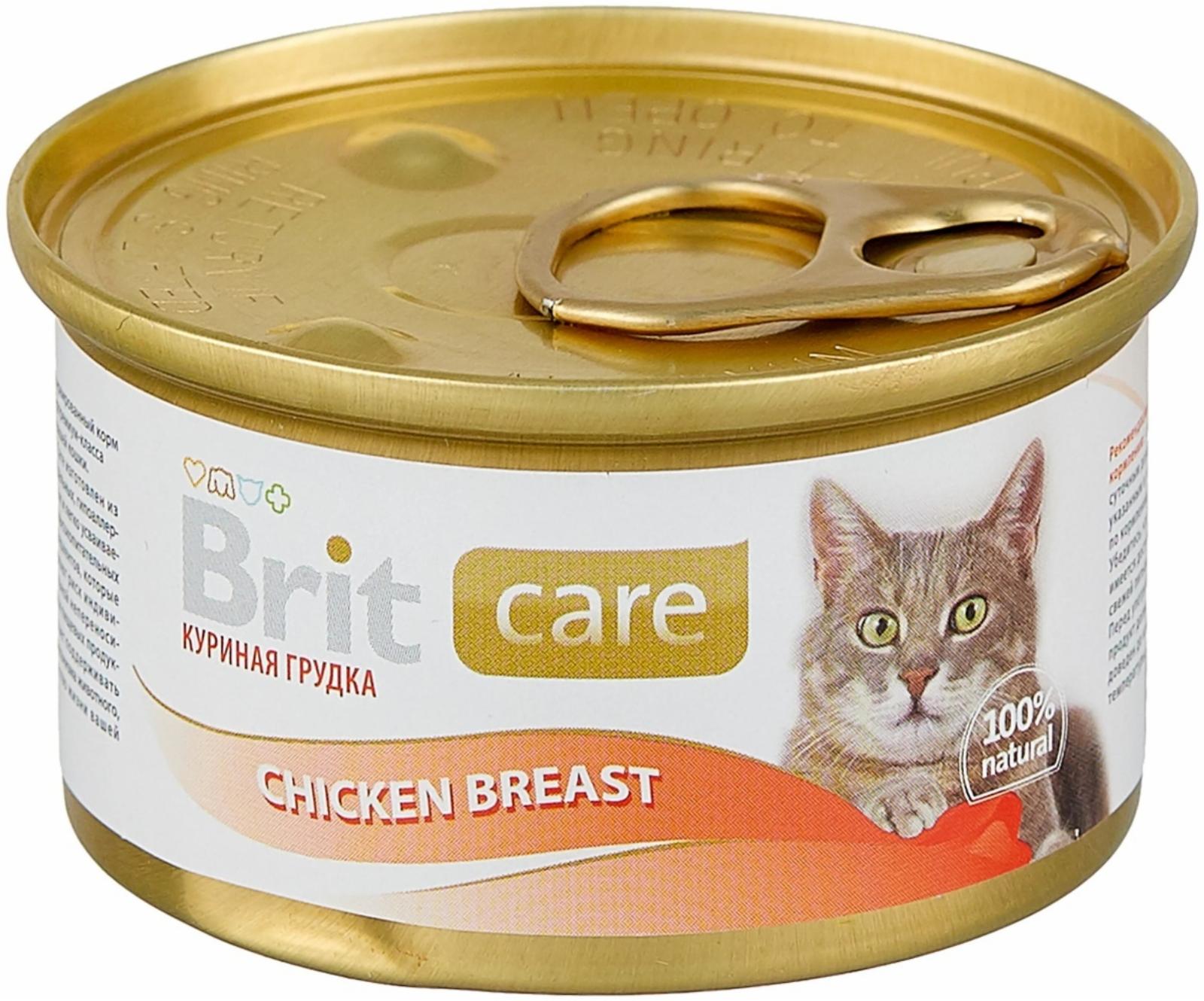 Brit Консервы для кошек из куриной грудки (Chicken Breast) 100064 0,080 кг 21877, 1400100423