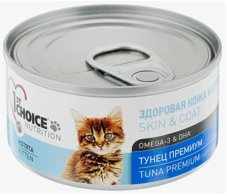 [102.6.001]  Консервы для котят 1ST CHOICE ТУНЕЦ ПРЕМИУМ 85г 
